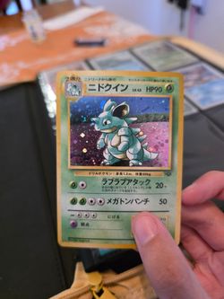 Nidoqueen Jungle Holo Japanese