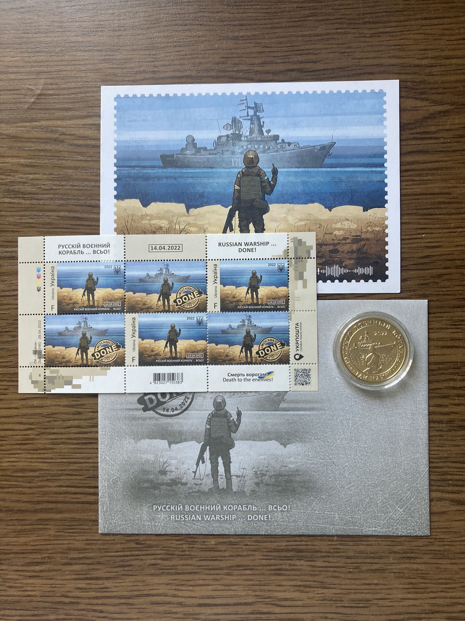 Collector's set: Russian warship...!!Ukreinien