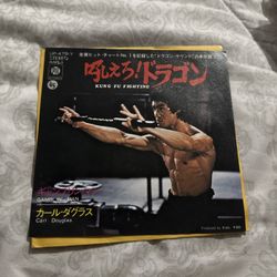 Kung Fu Fighting Single Vinyl Record 1974 Japan Carl Douglas Bruce Lee