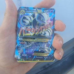 Pokémon Cards Single Prices Very