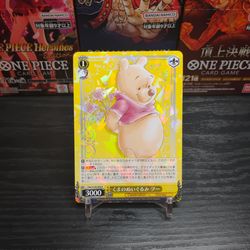 Disney 100 cards (Pooh Rare Foil)