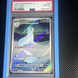 Dewgong Inferno X Art Rare 084/080