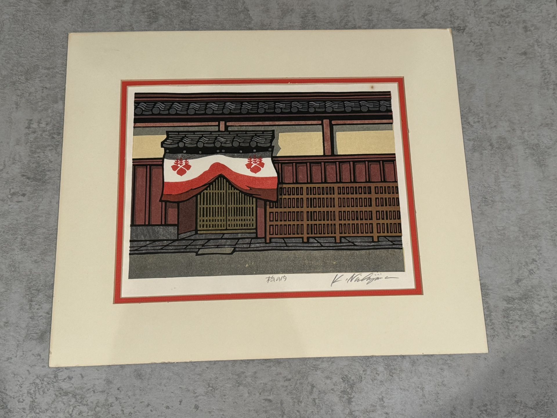 Japanese Woodblock Print - Katsuyuki Nishijima "Matsuno Uchi (New Year's Day)"