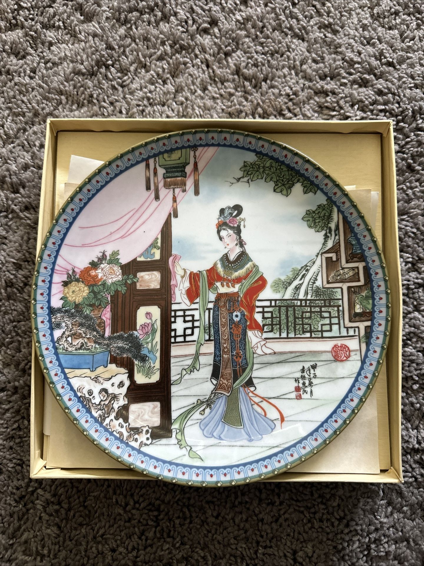 Hsi-feng Plate Imperial Porcelain Beauties Collectibles