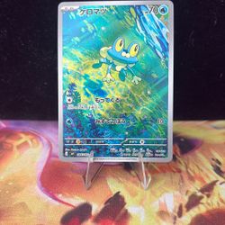 Froakie - Ninja Spinner Jap AR