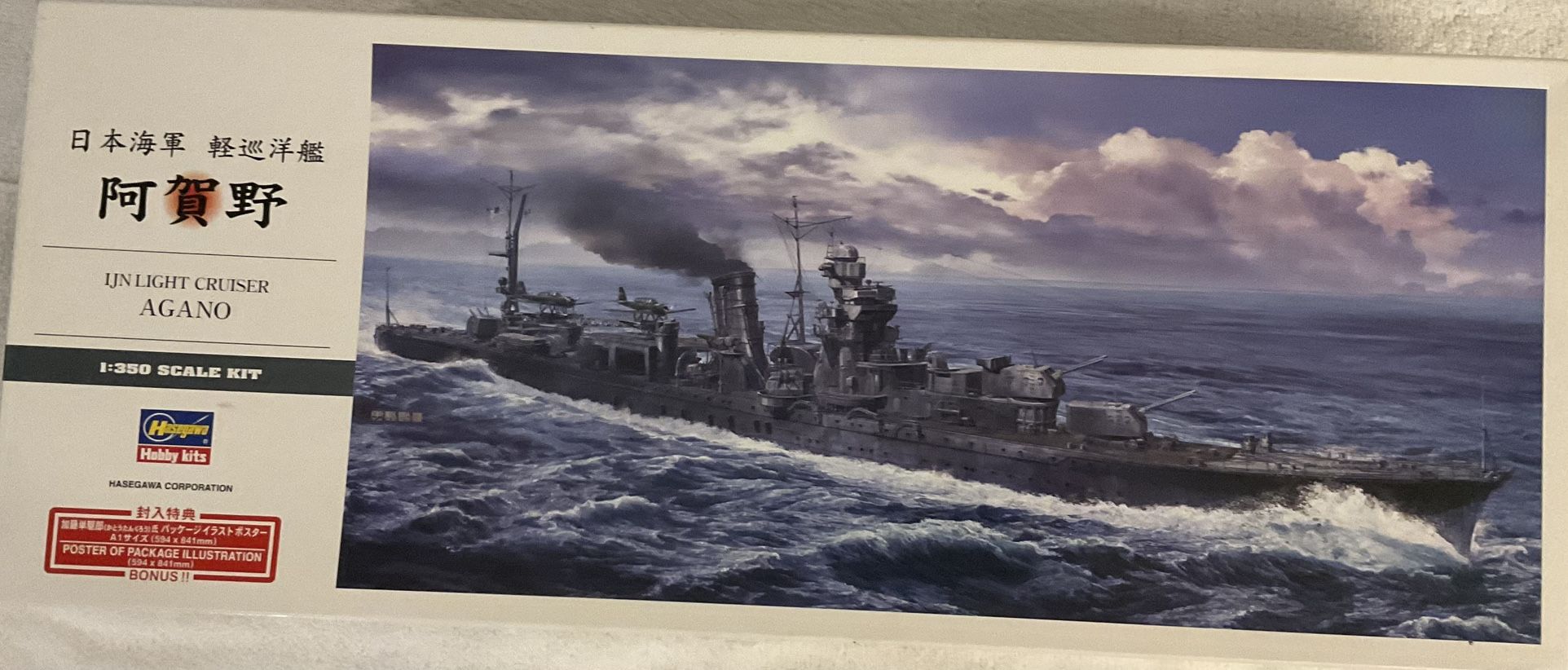 IGN Light Crusier Agano Model #40076 1:350