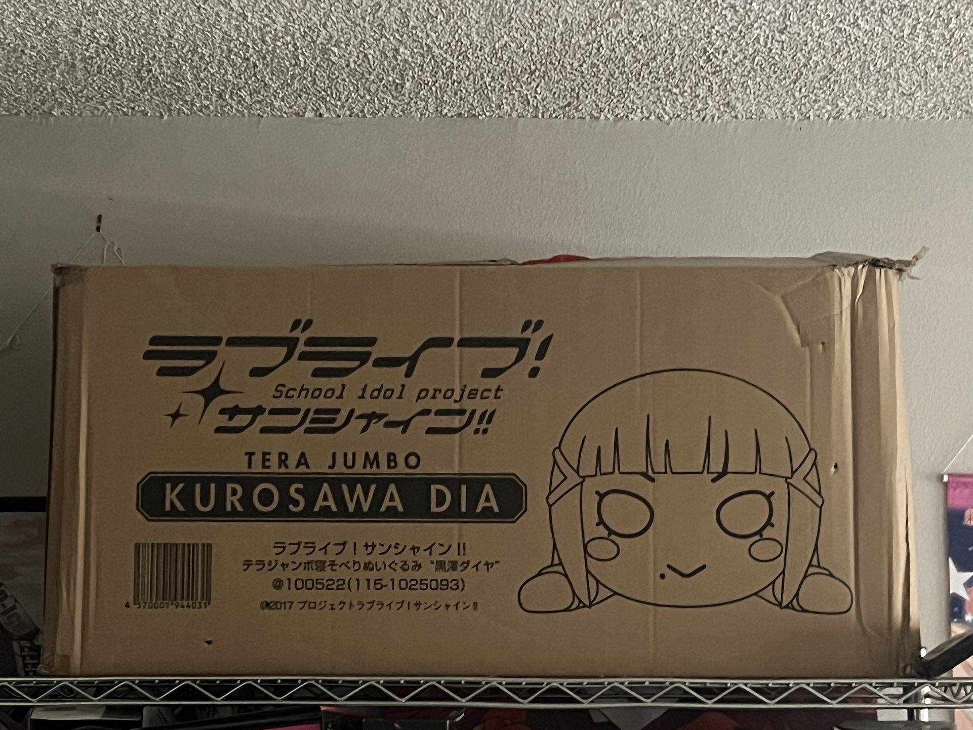 Anime Plush