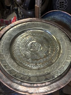 22” Brass Middle eastern Wall Hanging