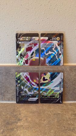 Morpeko V (Japenese)
