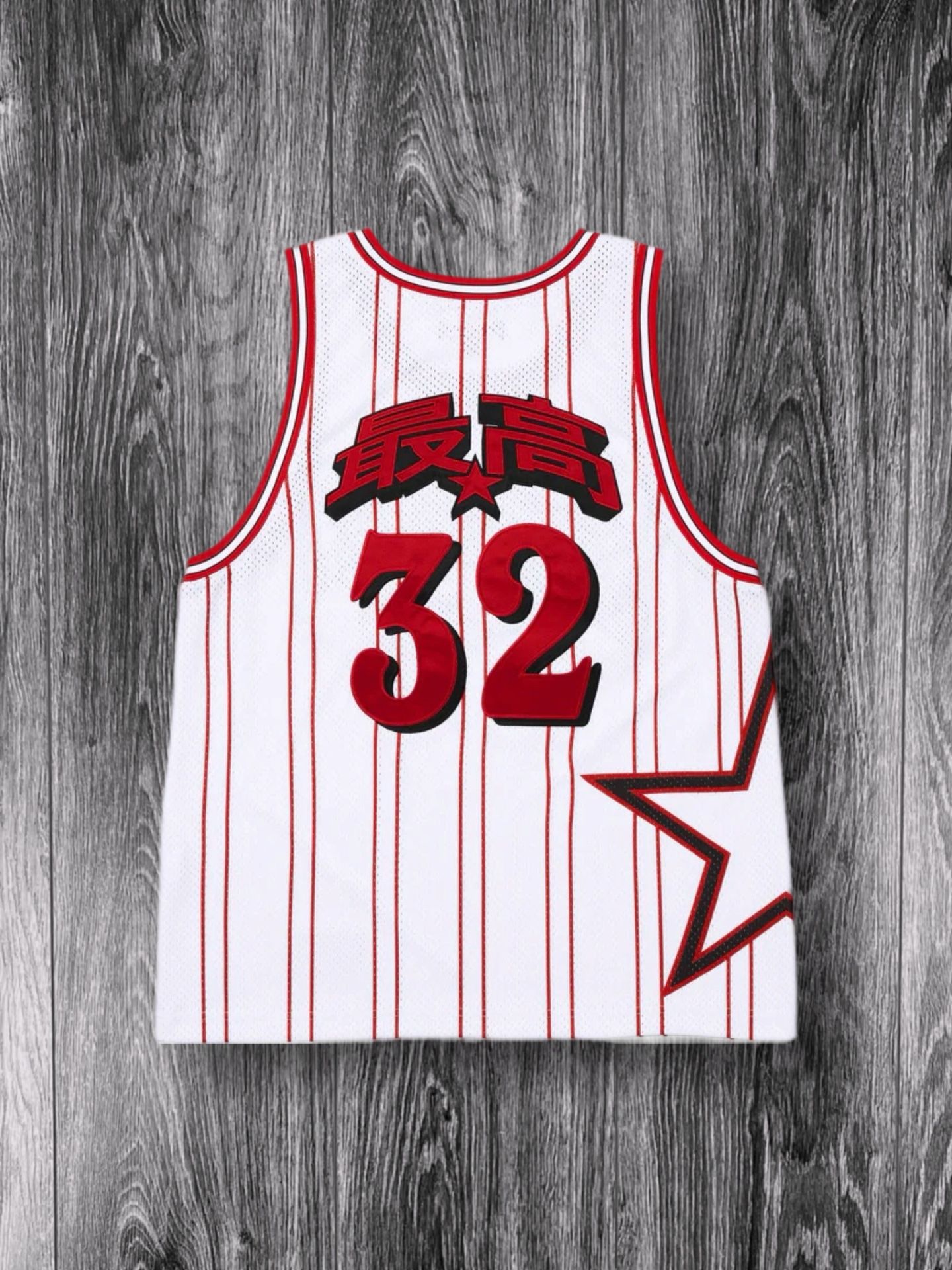 Supreme Star Basketball Jersey Yellow Men's - SS24 - US