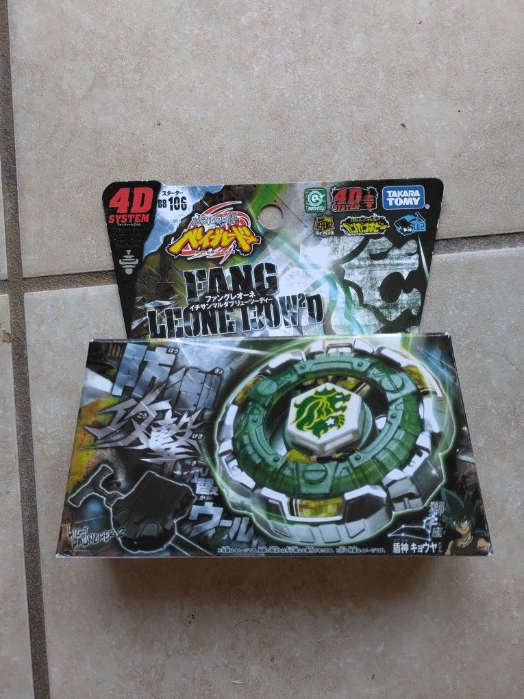 Beyblade Metal Fight - Fang Leone 130W²D