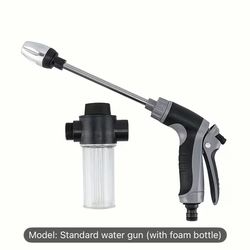 High-Pressure Spray Gun