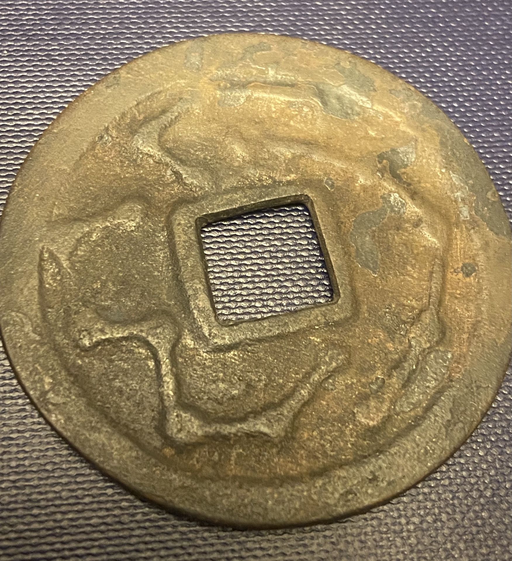 Antique Chinese Coin Collectable