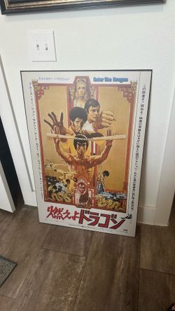“Enter The Dragon” Woodblock Japanese print