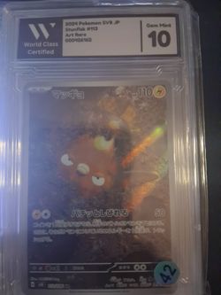 Japanese stunkfish graded 10
