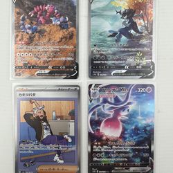 Pokemon TCG Japanese Special Art Rare Lot Of 4