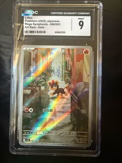 Japanese CGC graded Litleo AR