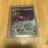 RUGGING TCG 