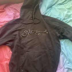 Large Supreme Hoodie