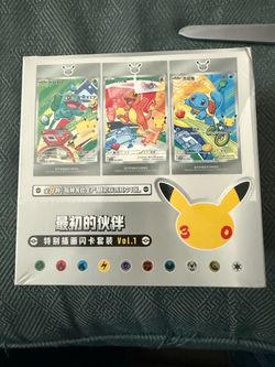 Pokémon Chinese Special Illustration Flash Card Set Vol.1