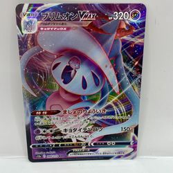 Hatterene VMAX RRR 066/172 s12a Pokemon Card VSTAR Universe JAPANESE MINT/NM USA