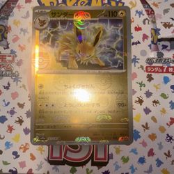 Jolteon 135/165 sv2a Master Ball Mirror Pokemon Card 151 from Japan