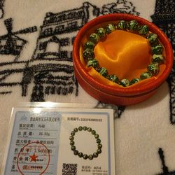 Green bracelet