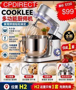Cooklee 9.5 Qt Stand Mixer 660W