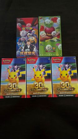 Pokemon Cards - 30th , Gem 6, Chasing Glory