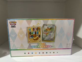 Sealed Pokemon TCG Terastal Gathering Keychain Card Display Blind Box Case