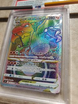 2022 Fa/Charizard  Vstar Psa 8