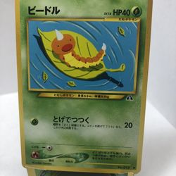 Pokemon Japanese Neo Discovery Weedle Card #13