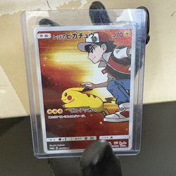 Red Pikachu Japanese sun and moon promo Pokemon card