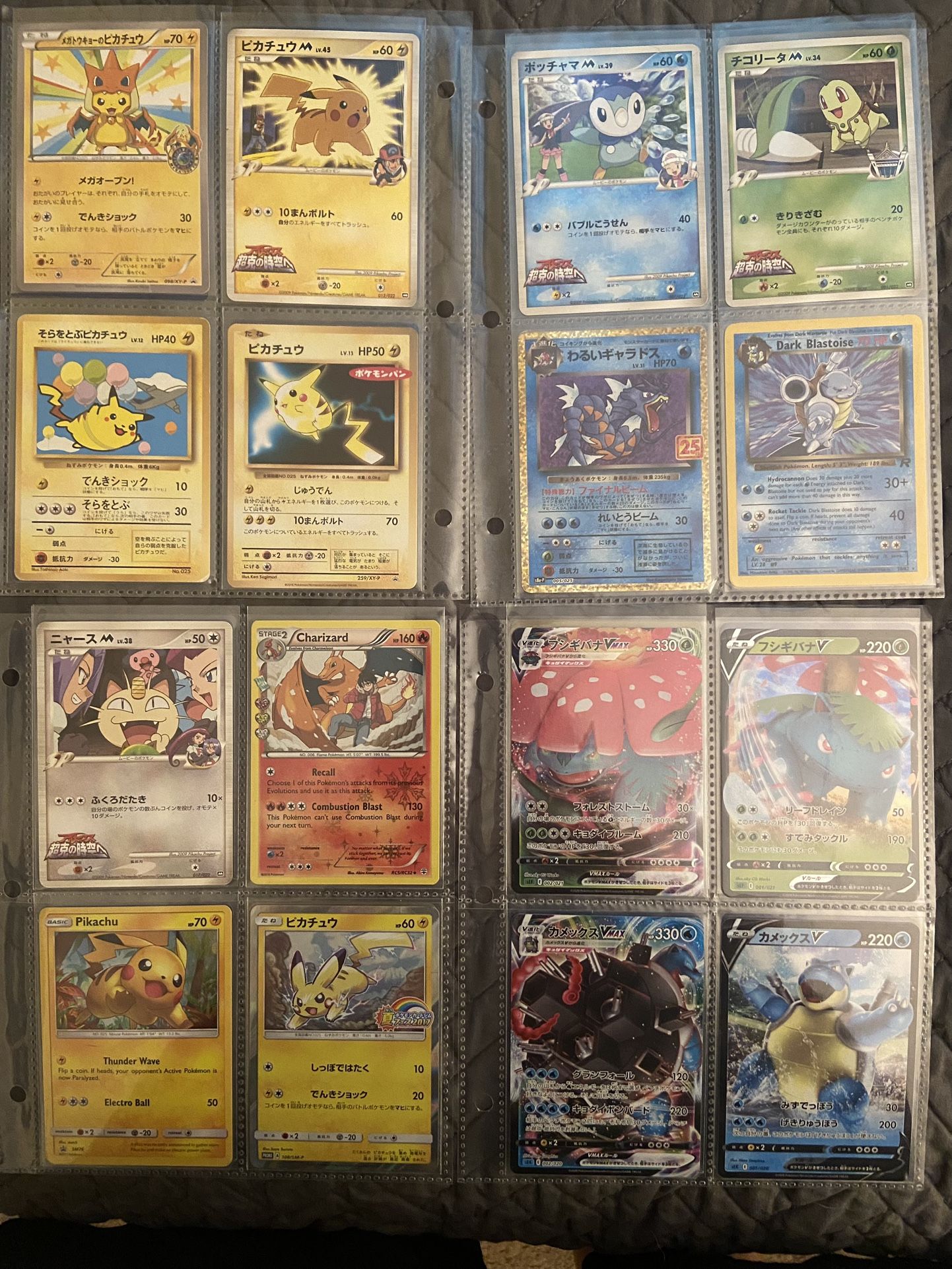 Pokémon Collection