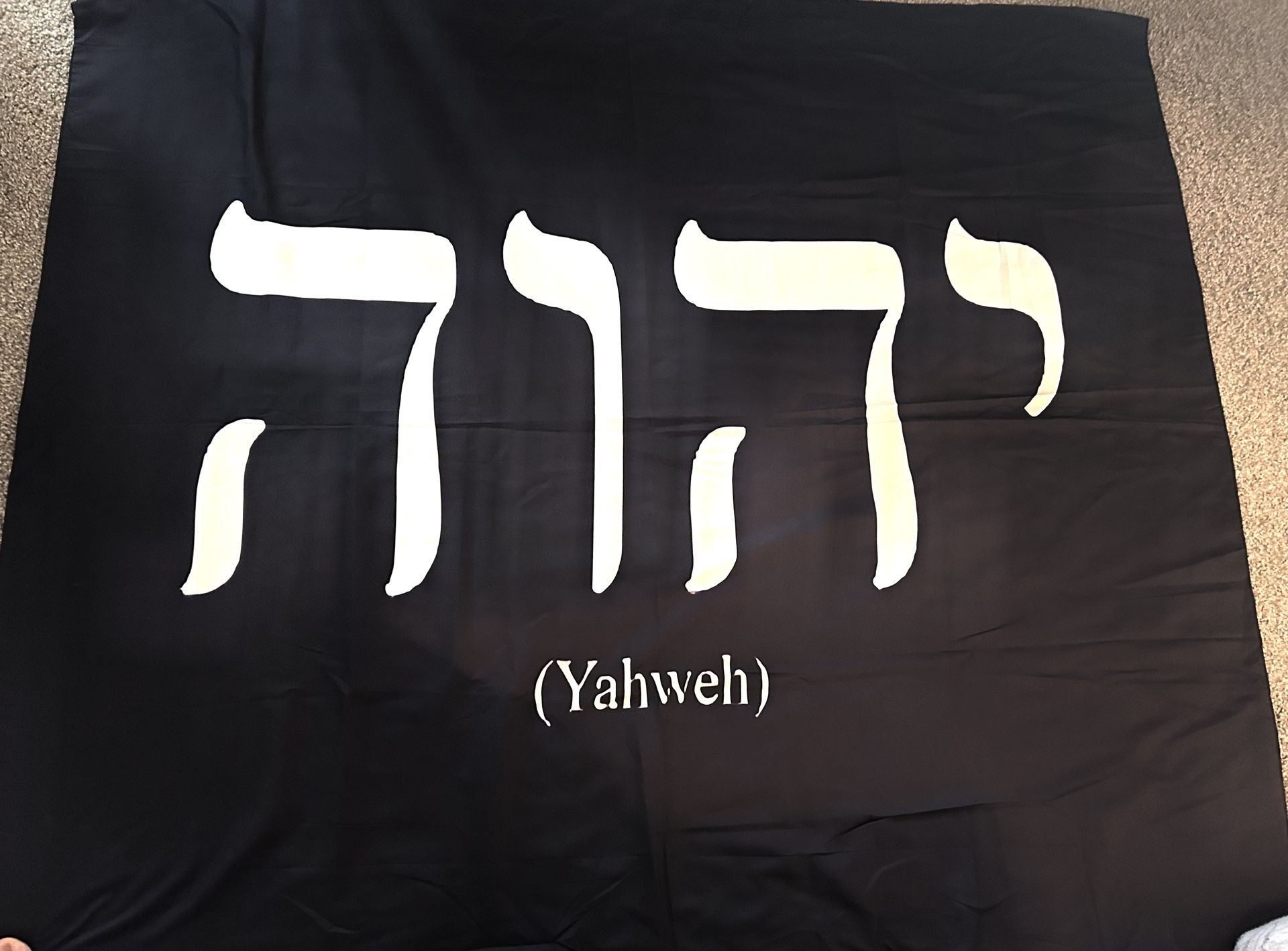 Yahweh Tapestry