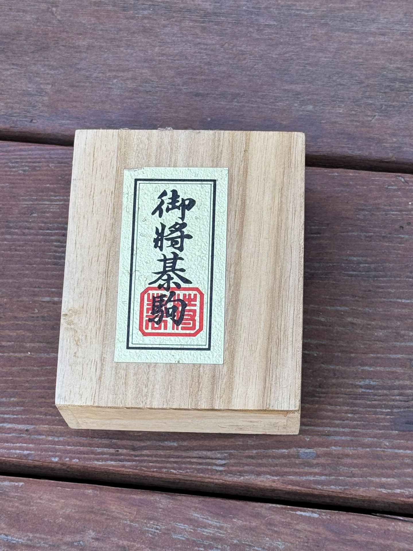 Shogi Game Set