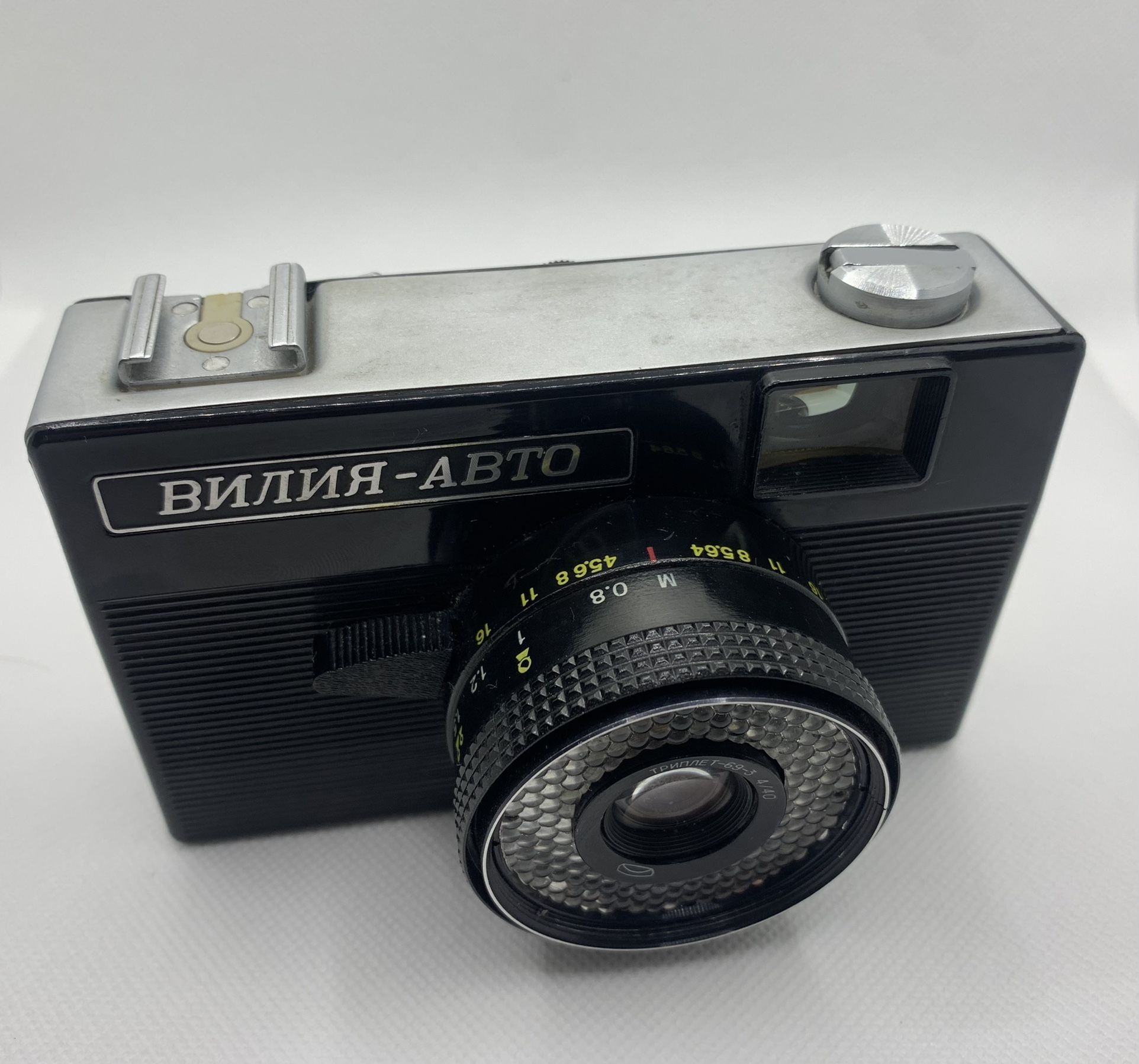 Soviet Era 35mm Film Camera 