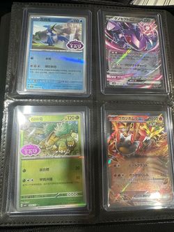 Pokemon Cards