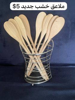 Wooden cooking spoons