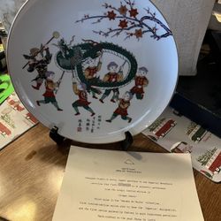 “Dragon Dance” Fine China Plate 