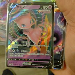 Pokémon Cards Have More As Well 