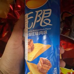 Lays Brothed Pork !