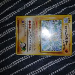 Ovani japanese machamp