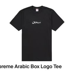 Brand New Supreme Arabic Box Logo Tee Black 