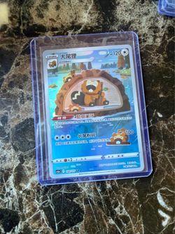 Pokemon Cards 2