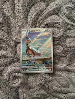 Skarmory Alternate Art