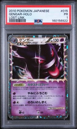 Pokemon card Gengar Lost Link PRIME Jap PSA 1 Pop 12