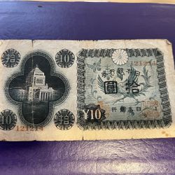 1946 Japan 10 Yen Banknote Paper Money