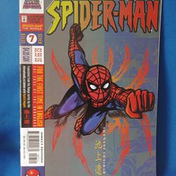 Spider Man: The Manga #7 1998