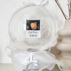 Pregnancy Announcement Balloon